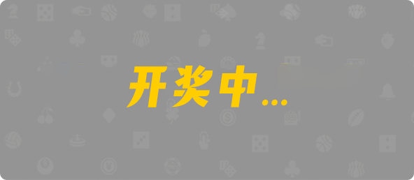 比特币28,双项,狗熊算法,加拿大走势,加拿大在线预测,加拿大数据,加拿大pc28预测